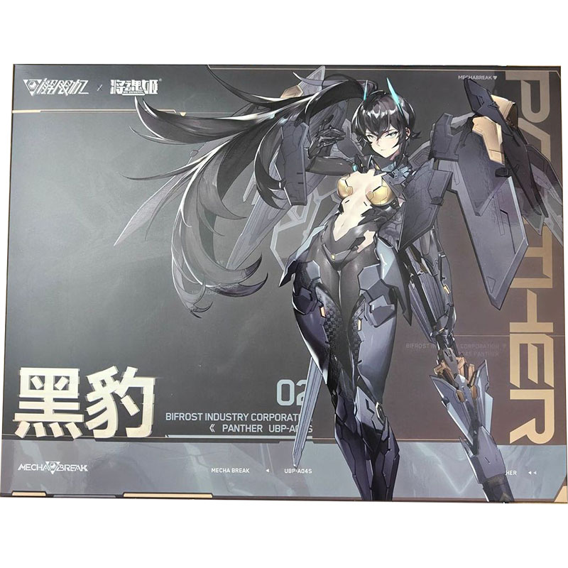 MS GENERAL Anime Figures Black - Model Kit Ms General recension och pris
