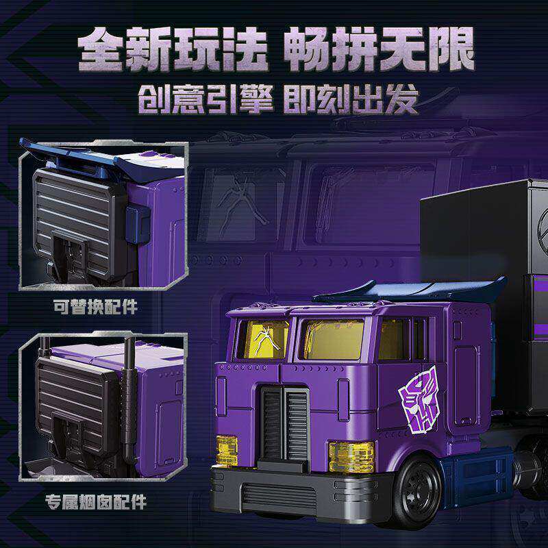 Original Blokees CT02 Transfor - Model Kit Optimus recension och pris