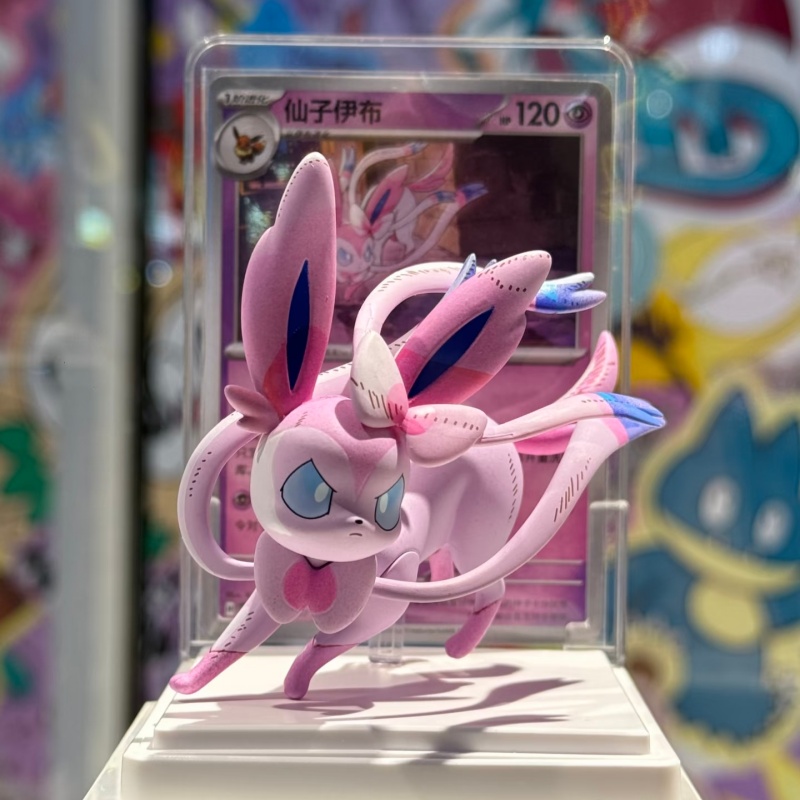 Pokemon 2026 Original Eevee Se - Model Kit Pokemon recension och pris