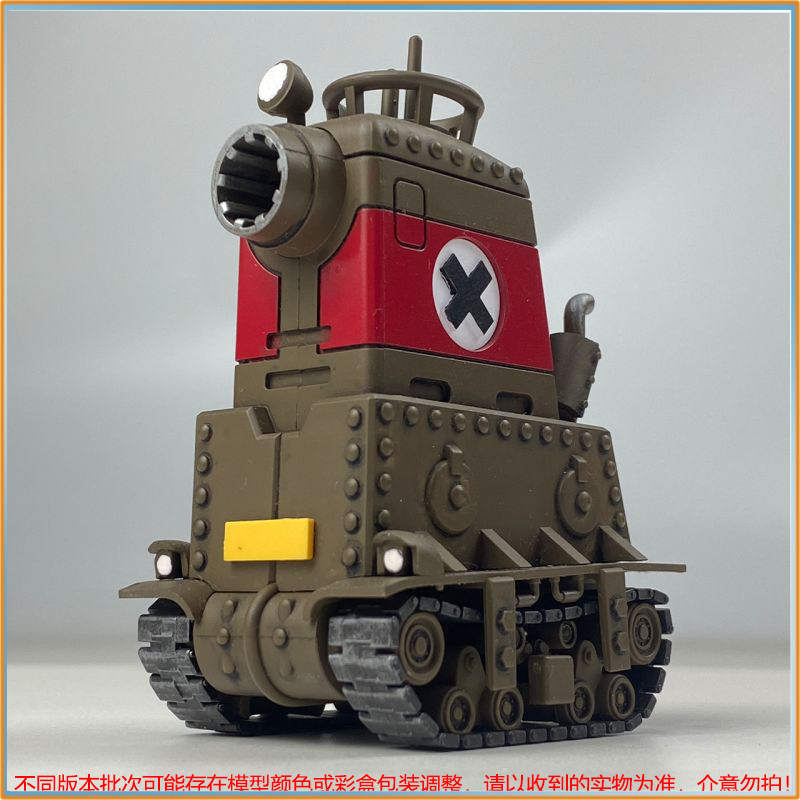 In Stock New Metal Slug X Diy  - Model Kit Metal Slug recension och pris