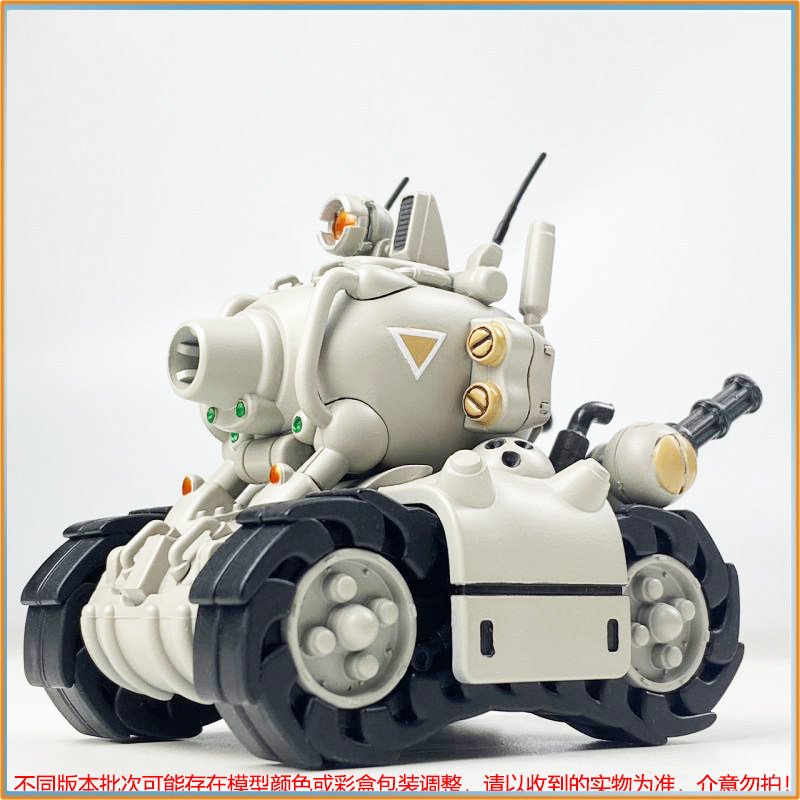 In Stock New Metal Slug X Diy  - Model Kit Metal Slug recension och pris