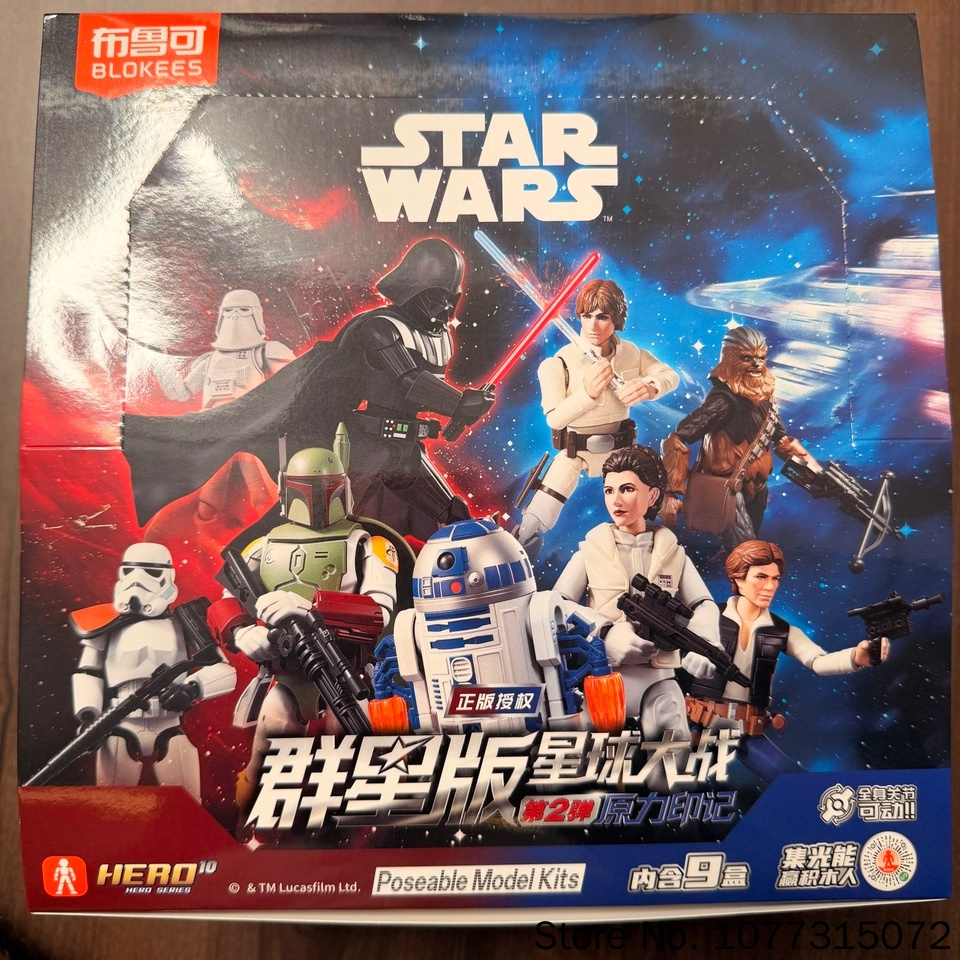 Blokees Star Wars Galaxy V2 Bl - Model Kit Lego recension och pris