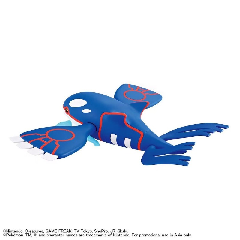 In Stock Bandai Pokemon Plamo  - Model Kit Kyogre recension och pris