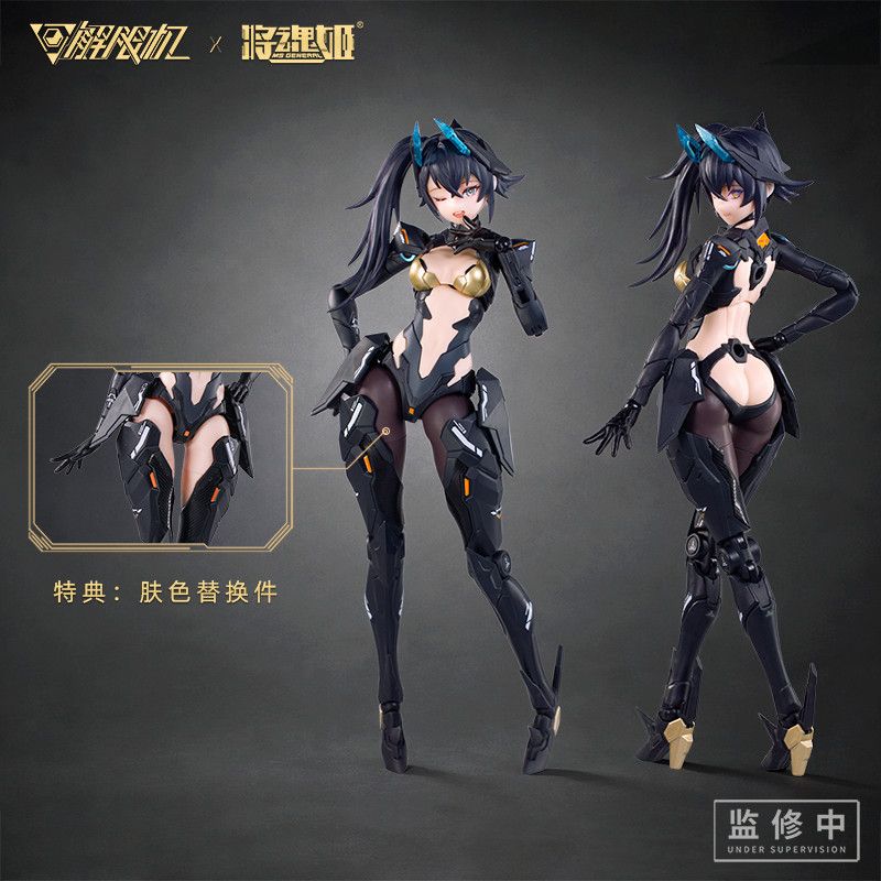 In Stock with Bonus Item MS Ge - Model Kit Ms General recension och pris