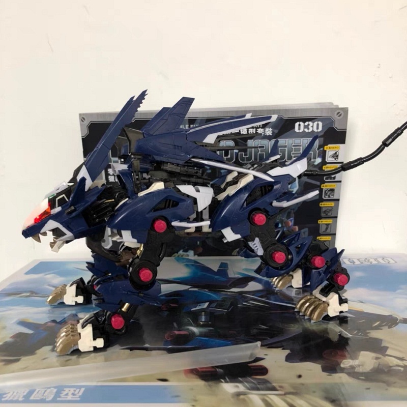 BT Building Blocks ZOIDS RZ-04 - Model Kit Zero recension och pris