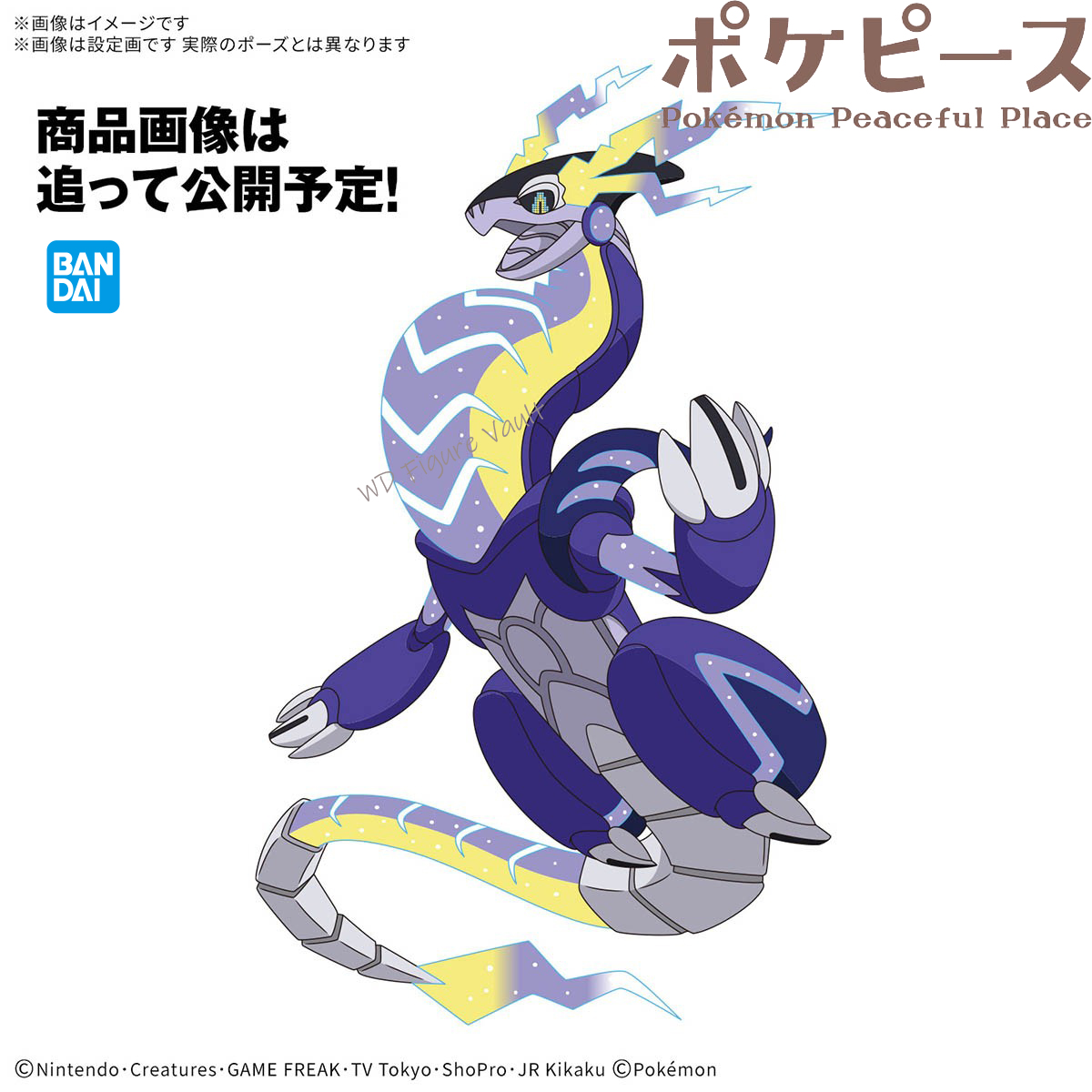 Bandai Officially Licensed Pok - Model Kit Kyogre recension och pris