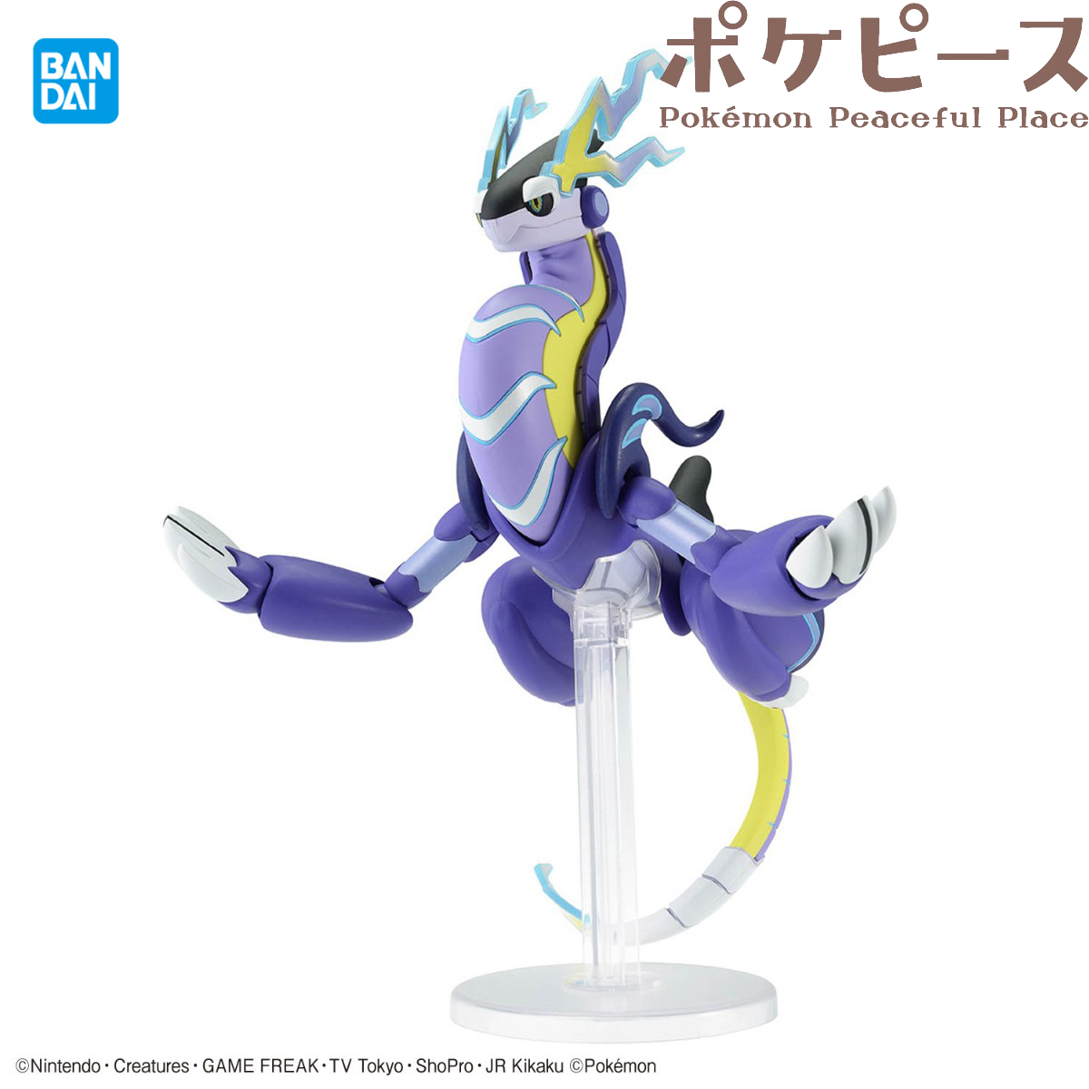 Bandai Officially Licensed Pok - Model Kit Kyogre recension och pris