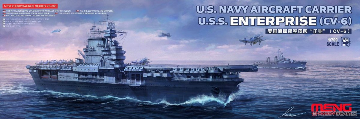 Meng PS005 1/48 Scale US Navy  - Model Kit Uss Enterprise recension och pris