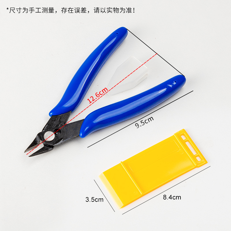 forGunpla Model Building Tool  - Model Kit Tweezers recension och pris