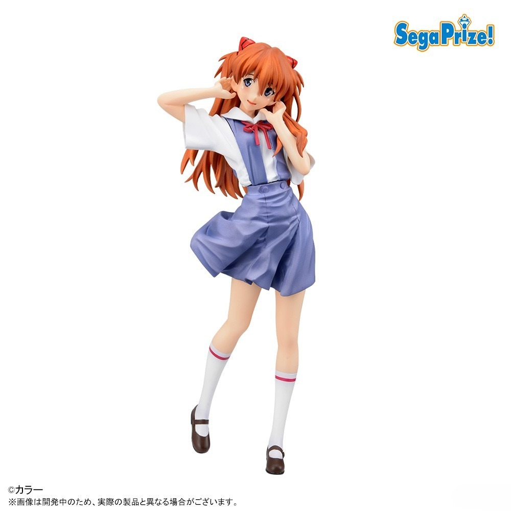 In Stock SEGA Original Genuine - Model Kit Aoshima recension och pris