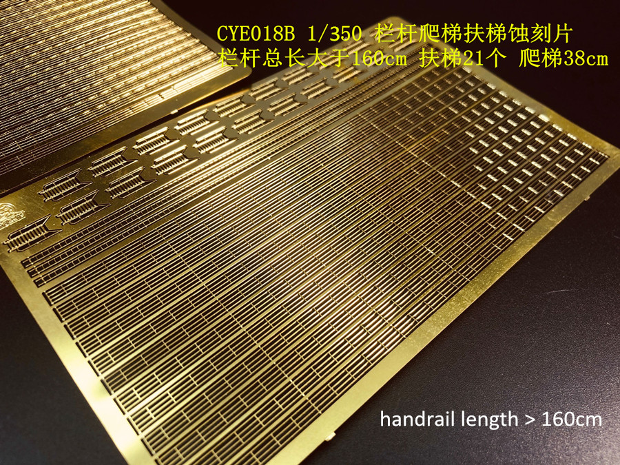 1/350 Scale Photo-Etched PE Ha - Photo Etch Brass recension och pris