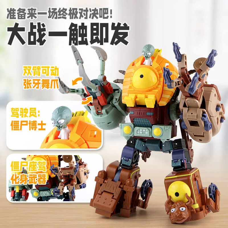 Children's Toy Transformation  - Model Kit Metal Slug recension och pris