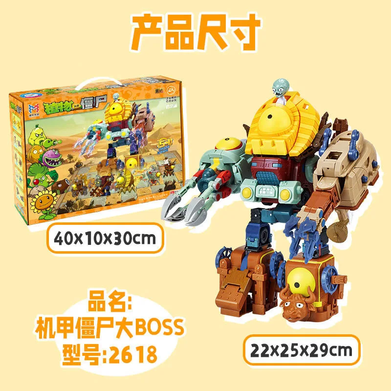 Children's Toy Transformation  - Model Kit Metal Slug recension och pris