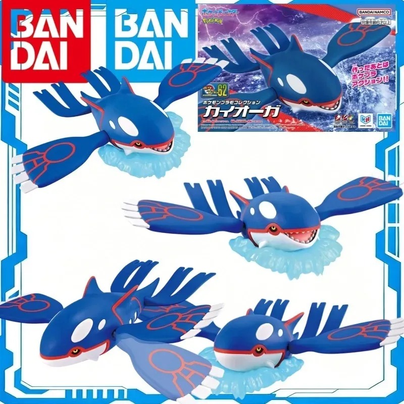 Genuine Bandai Pokemon Plamo C - Model Kit Kyogre recension och pris