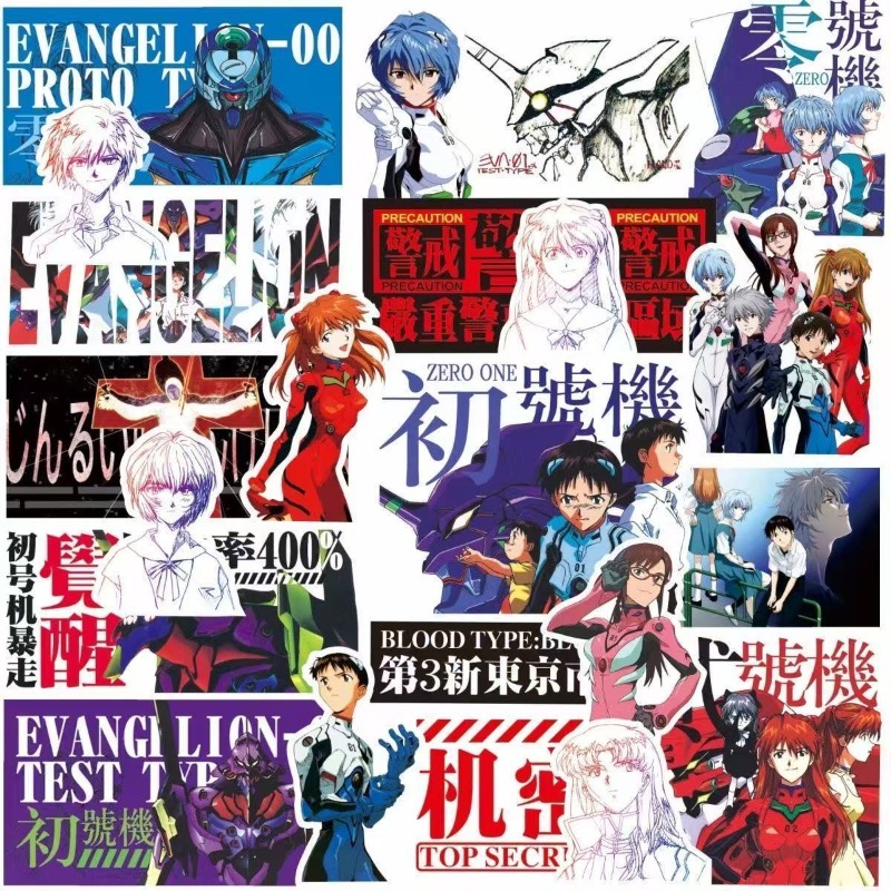 75pcs Evangelion EVA Rei Asuka - Model Kit Aoshima recension och pris