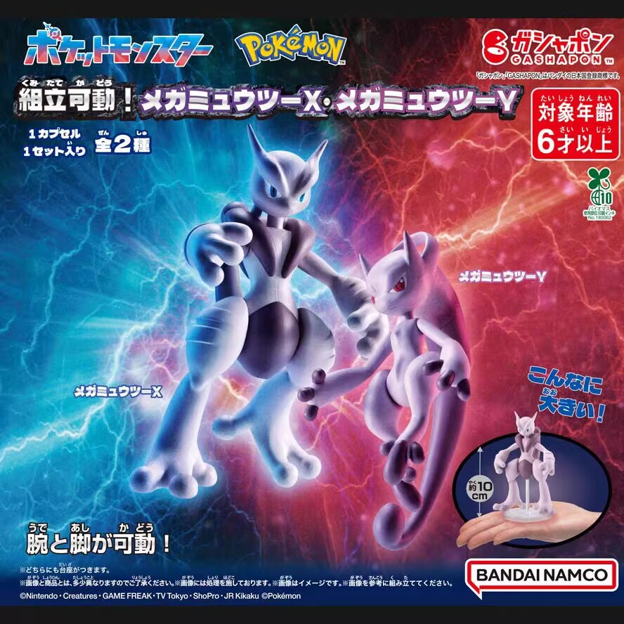 Genuine Bandai Pokemon Mega Me - Model Kit Kyogre recension och pris
