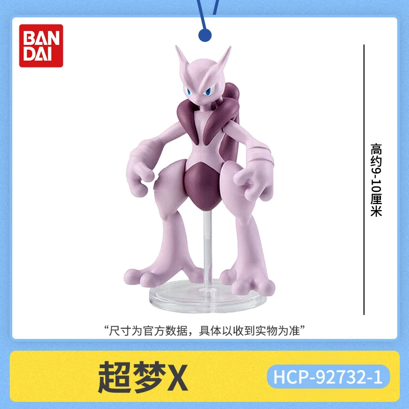 Genuine Bandai Pokemon Mega Me - Model Kit Kyogre recension och pris