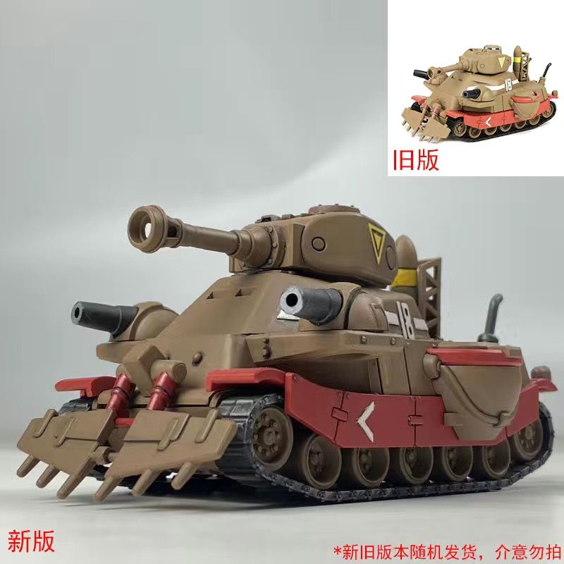 In-Stock Hot New Release Metal - Model Kit Metal Slug recension och pris