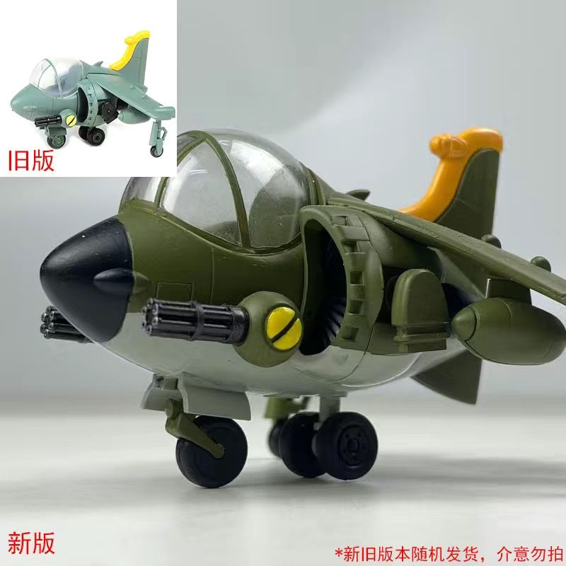 In-Stock Hot New Release Metal - Model Kit Metal Slug recension och pris