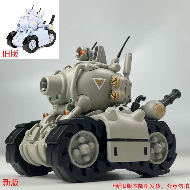 In-Stock Hot New Release Metal - Model Kit Metal Slug recension och pris