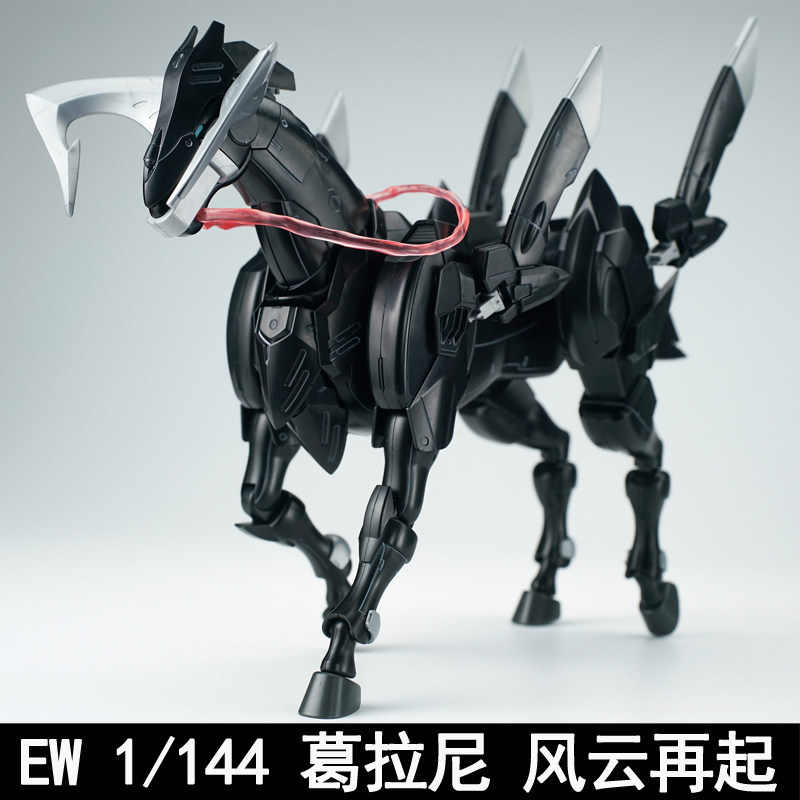 Hot New Ew Model Accessories B - Model Kit Hg recension och pris