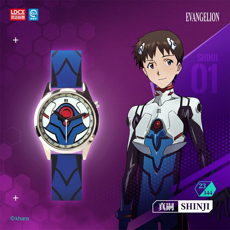 LDCX Evangelion EVA Watch Anim - Model Kit Aoshima recension och pris