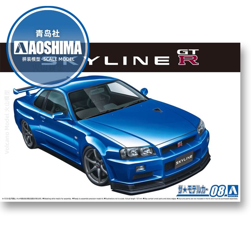 Static assembly car model Aosh - Model Kit Aoshima recension och pris